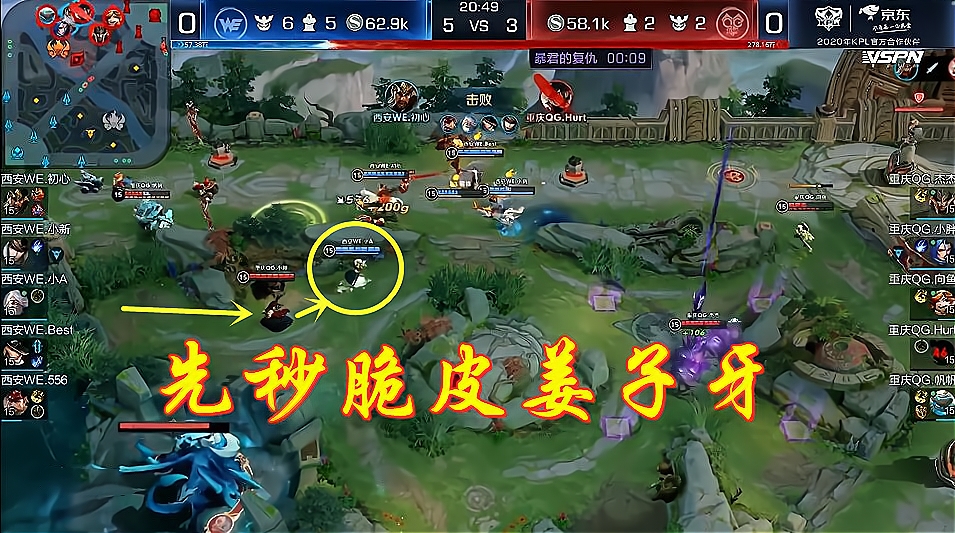 橘右京|QG小胖到底有多强？赵云大招飞五人只是皮毛，这波极限橘右京才是封神之战