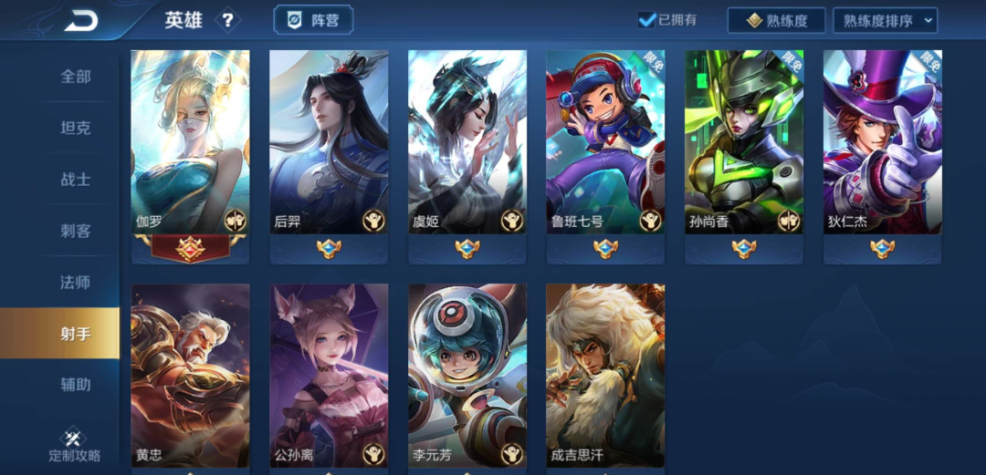 『手机游戏』《英雄联盟》手游上架 Google Play，以后你还会玩王者吗？