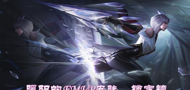 鲁班七号|鲁班七号新版皮肤来袭，人人都可免费获得，云中君新皮肤特效曝光