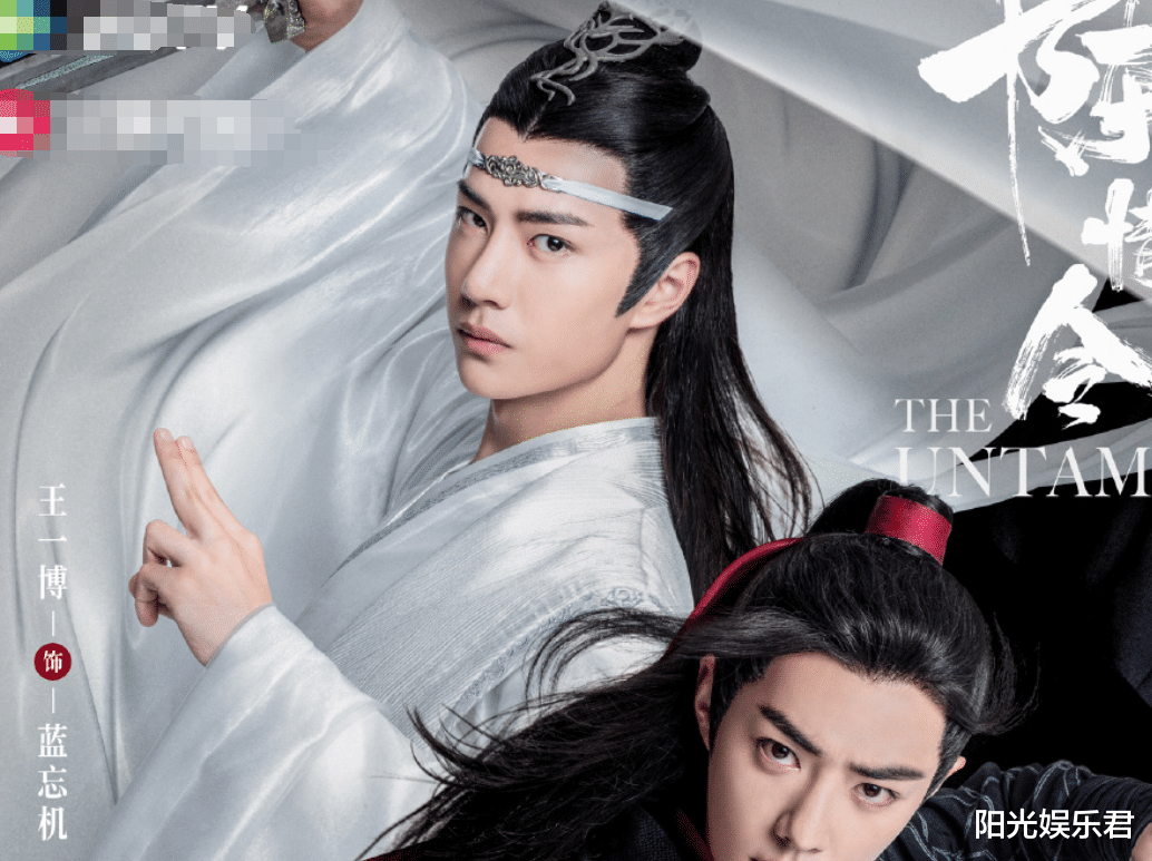 【陈情令】又一耽改剧开拍啦！两位男主都是当红爱豆，这下不愁剧荒了