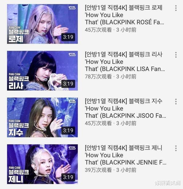 [金智妮]Blackpink回归新歌出乎意料失水准，Jennie挑染造型被嘲像杨过