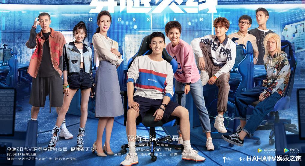 许薇|穿越火线：肖枫终于出现，被困在游戏里无限循环，11年都没能通关