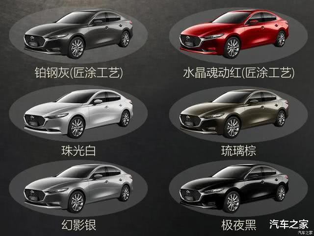 马自达3■11.59万起，标配LED大灯+一键启动，小号“弯道王”颜值爆表！