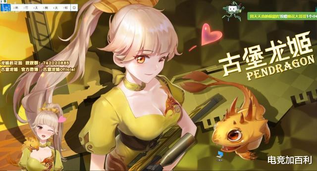 csgo|让玩家万万没想到!CSGO官方竟然发老婆了!先到先得