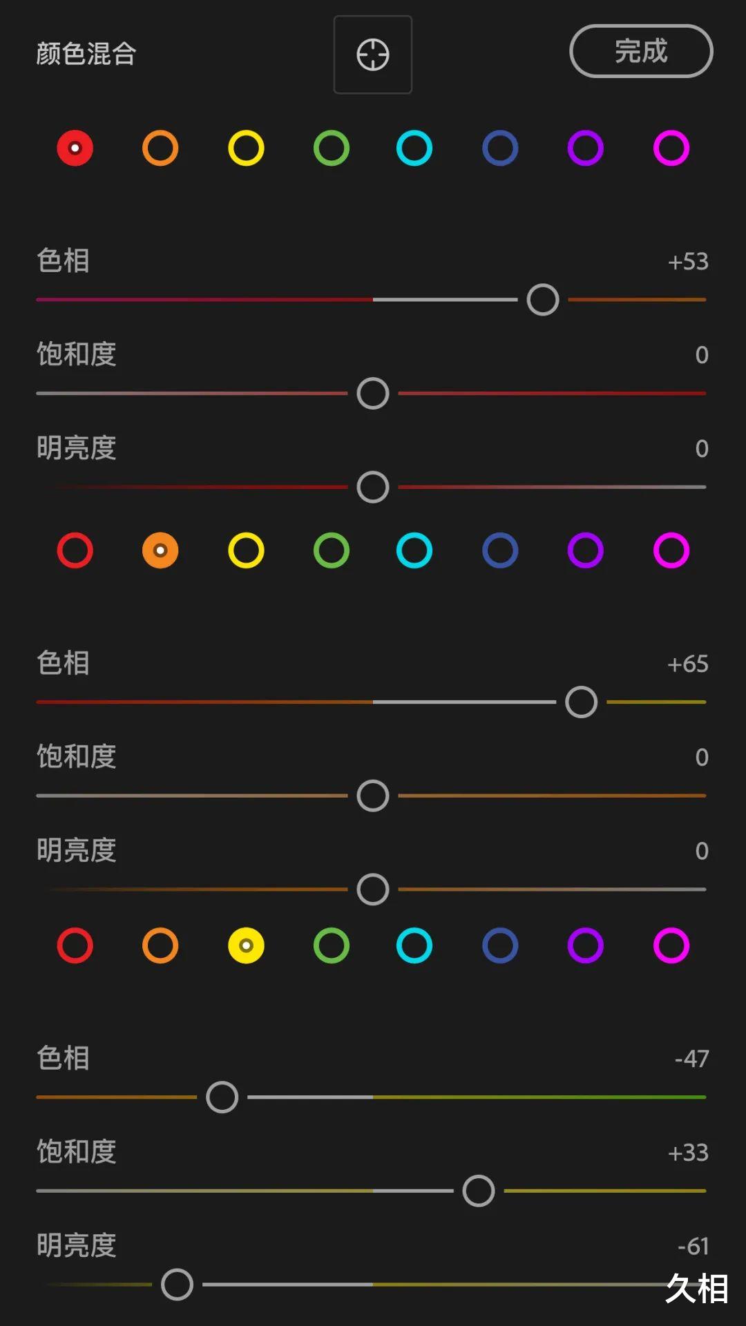 |没有电脑,胶片风天空怎么调?一部手机就够了