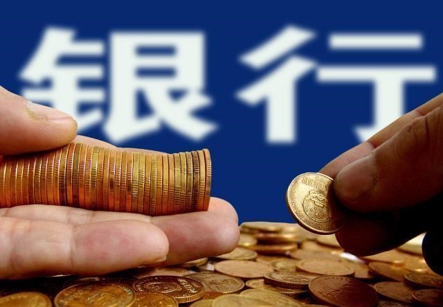 招商银行|家庭存款45万，在国内属于什么水平？银行员工“直言不讳”