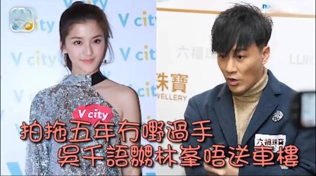 林峰|林峰超级富二代人设崩塌?富豪榜上无名,曾吃软饭被前任嫌抠门