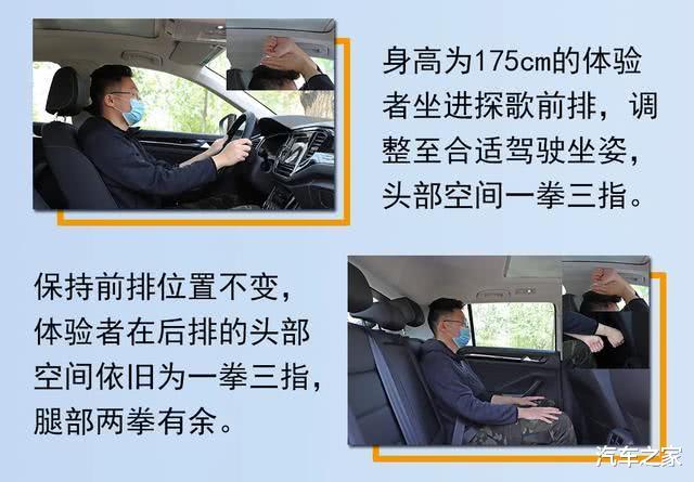 [大众t-roc]250牛·米+国六，这车空间特别大，后排出风真带劲，看完就想买！