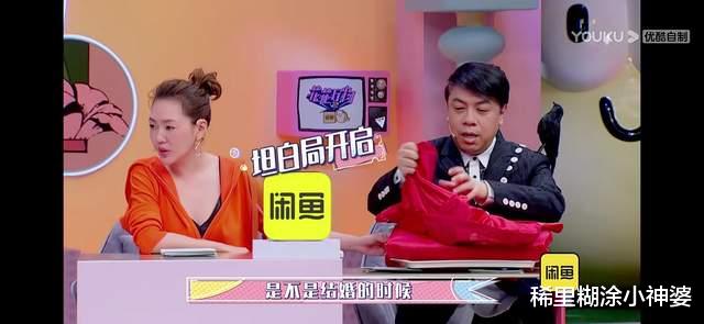 郑爽|事到如今才明白小s对郑爽一针见血的评价，一床结婚四件套好明显