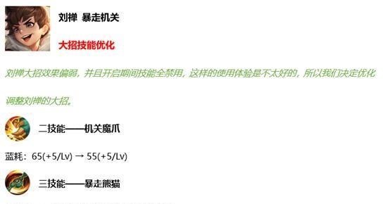 [百里守约]王者荣耀：5月20号拆家狂魔史诗级增强，改版过后游戏毫无体验