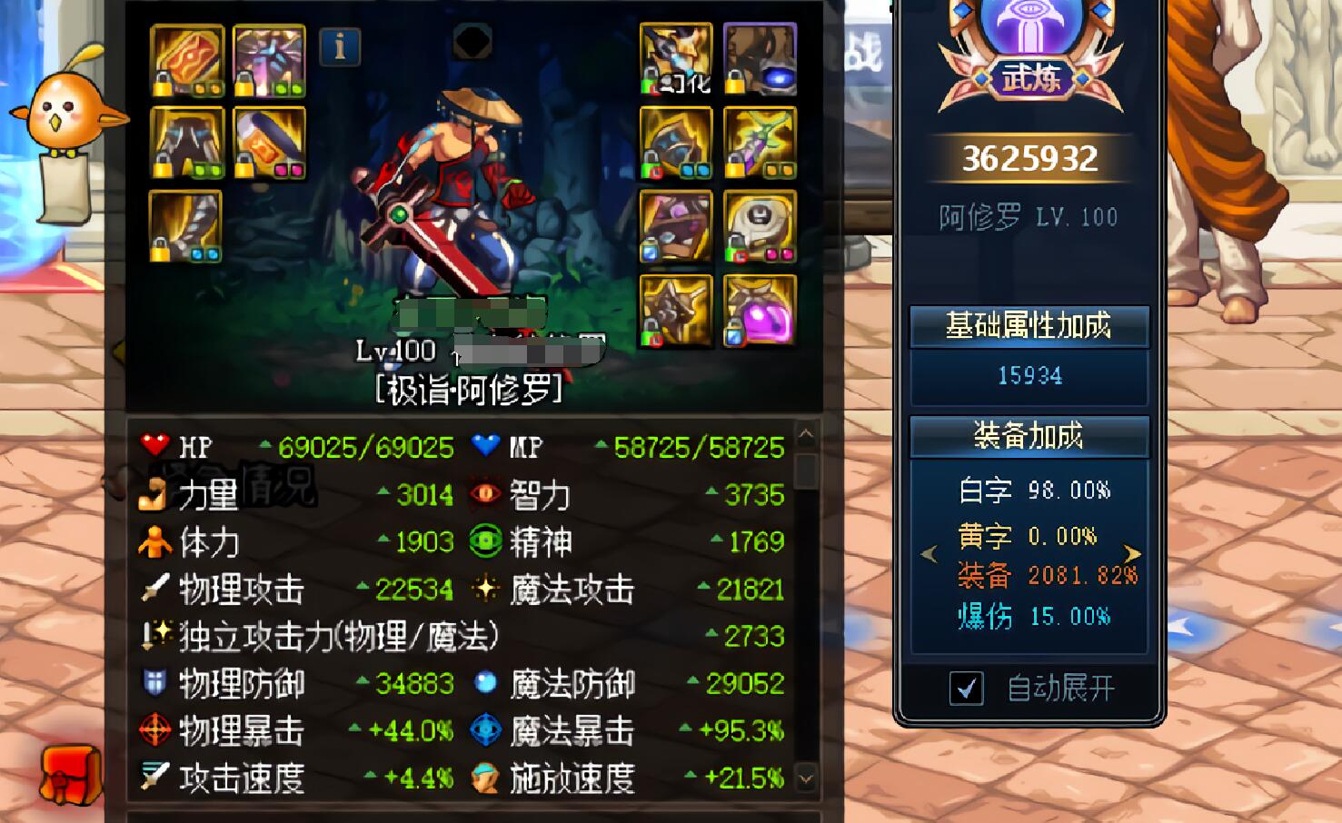 【地下城与勇士】DNF:没牌面但伤害离谱!这套SS没神话垫底,爆出神话比大幽魂还强