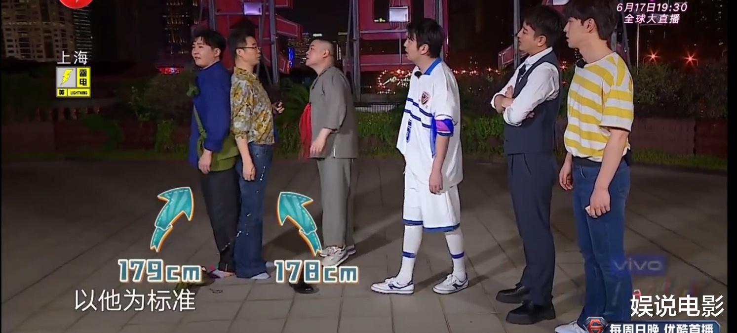 贾乃亮|极限兄弟比身高，谁是180厘米？贾乃亮一双厚鞋子做足了戏份