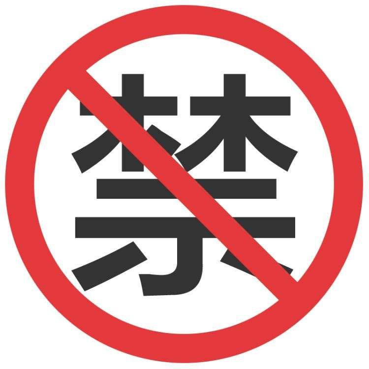 营收|印度禁用中国应用？让我们通过财经数据，找找背后深层次的原因