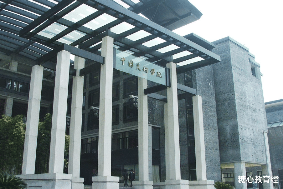 大学|这4所“国字号”大学实力不容小觑，录取分却不高，考上即赚到