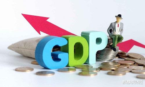 南京|中国已有14城人均GDP达到发达经济体水平，江苏最多，上榜4个