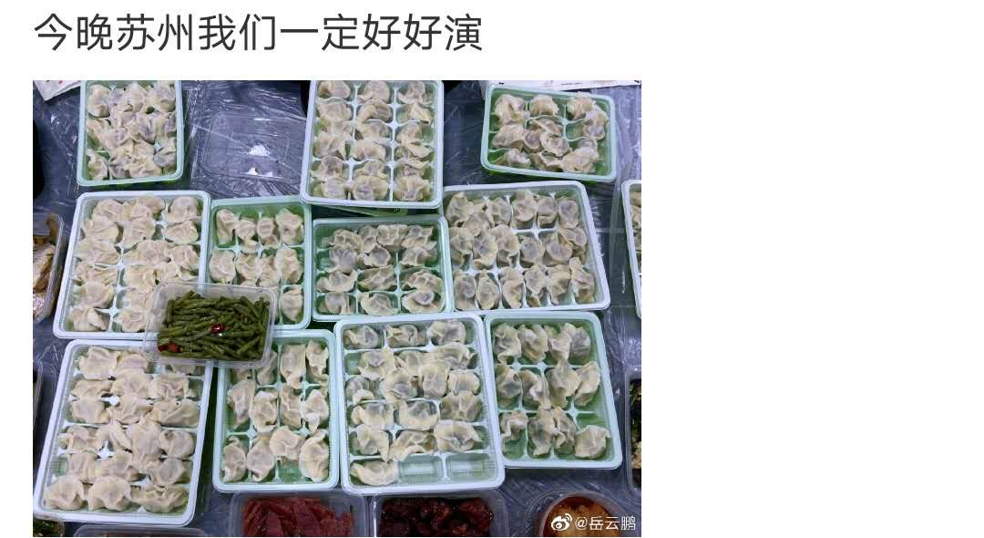 #馒头#如果手里只剩5块钱，以下4种食物，还得能吃饱，你选哪个