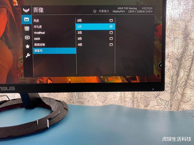 摄影|游戏玩家镇宅之宝，华硕27英寸TUF GAMING VG279Q1R详细感受
