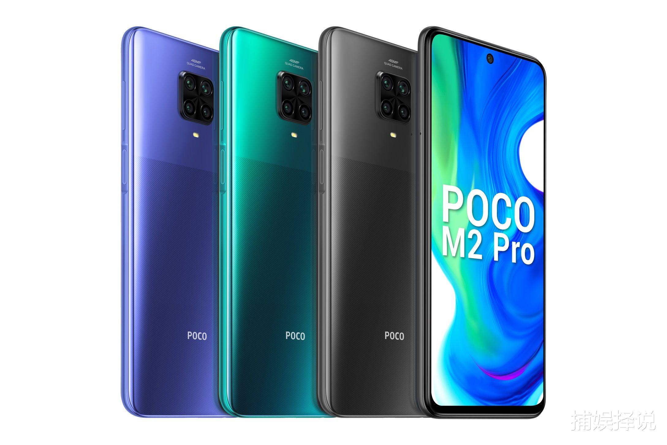 小米科技|为保护印度用户隐私，小米承诺将删除POCO M2 Pro中预装的被禁应用！