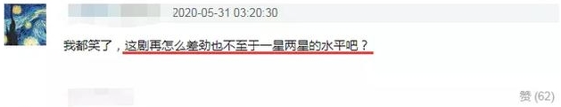 [罗云熙]《月上重火》遇刷低分，知道罗云熙付出多大代价吗，刷分黑手被爆