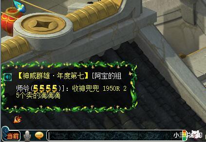 梦幻西游|梦幻西游:卖神兜兜已经不能回本了,为什么大家还抢的这么快呢?