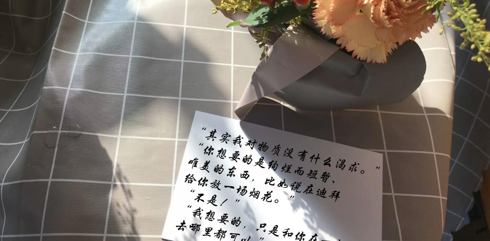 |《图灵密码》：我想要的，只是和你在一起，去哪里都可以