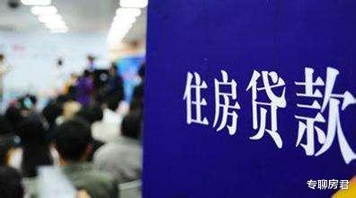 国家发布楼市重要逆转信号，2个新规也将兑现，1类买房人被抑制