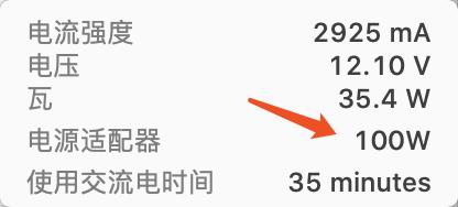 MacBook Pro|MacBook Pro 16寸笔记本该如何正确使用倍思120W氮化镓充电器