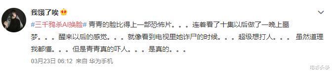 『国产剧』比Angelababy抠图还辣眼,国产剧又把观众当傻子