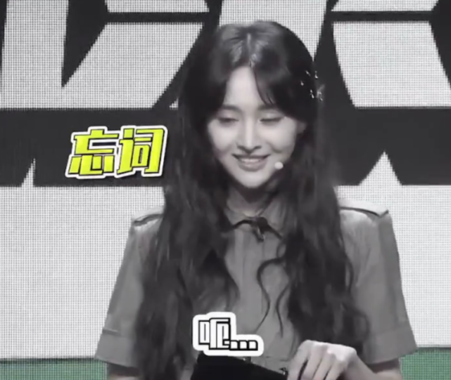 郑爽|郑爽准备不充分频繁忘词，直播失误哭了，身边人的态度引热议