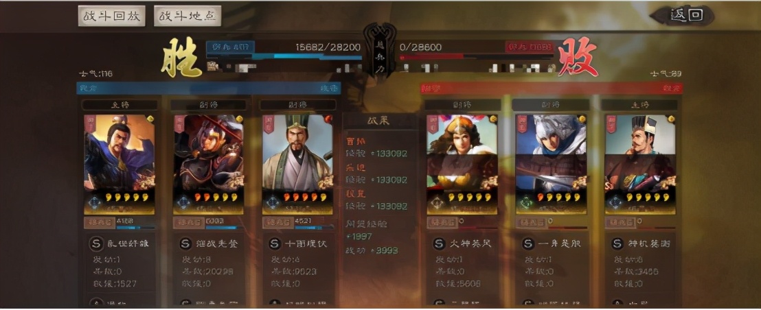 乐进|三国志战略版：新版魏骑乐进C位出道，八回合稳定上万伤害！