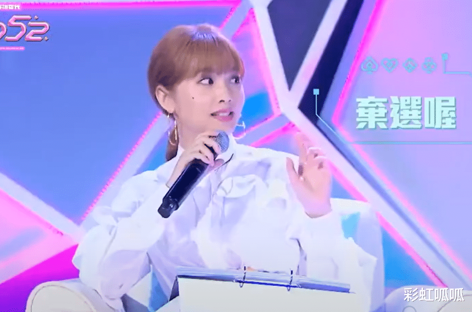 『陈立农』台版101来袭，选秀综艺变搞笑节目，轮到陈立农感叹：钱不好挣啊！