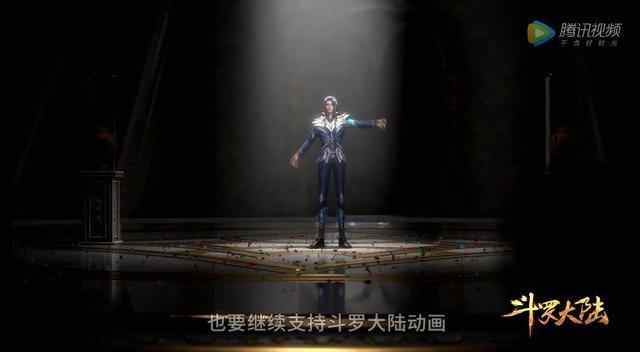 鬼灭之刃|星光大赏颁奖，年度国漫、年度虚拟人物两个奖的归属，网友直呼“实至名归”