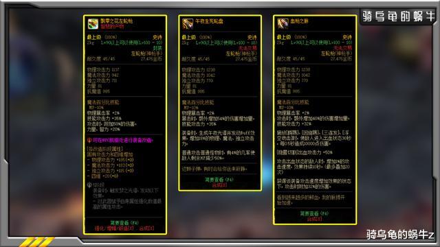 交易|DNF：不需要100级深渊史诗武器毕业的四个职业，改造史诗武器更强
