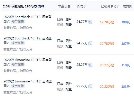 易烊千玺■年轻人也买得起BBA！盘点奔驰宝马奥迪入门车，均价15万就能入门