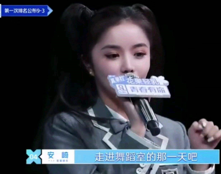 「刘雨昕」《青春有你2》刘雨昕popping炸全场！场面秒变演唱会！