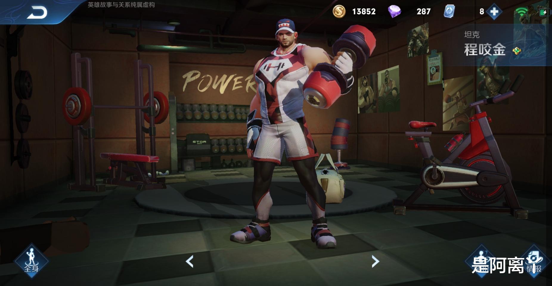 [混世魔王程咬金]边路谁能克制程咬金？吕布不行，狂铁无力，他全程压制咬金