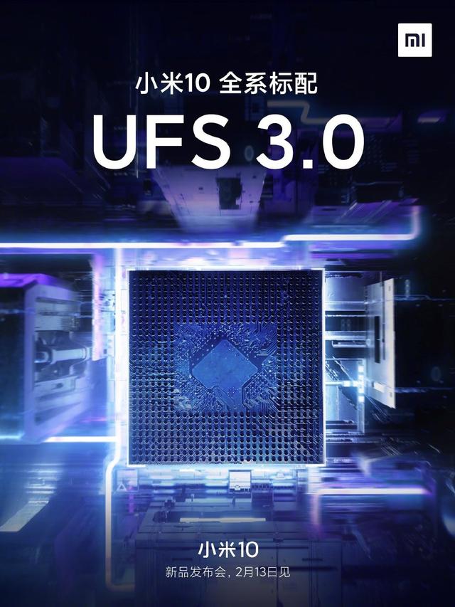 雷军有没有吹牛？小米10最强黑科技详解来了！