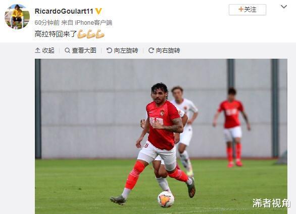 「中国足球」中国足球传来重磅好消息！头号归化巨星官宣彻底伤愈，世界杯稳了