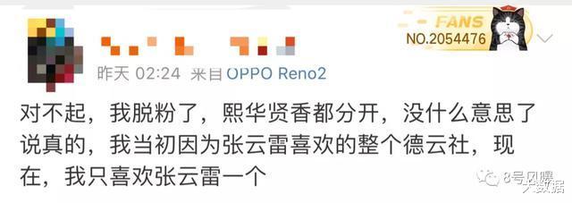 赵丽颖|他们越红，娱乐圈越悲哀