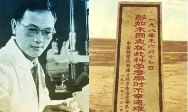 新疆维吾尔自治区|中国至今都无法破解的未解之谜，你知道几个？