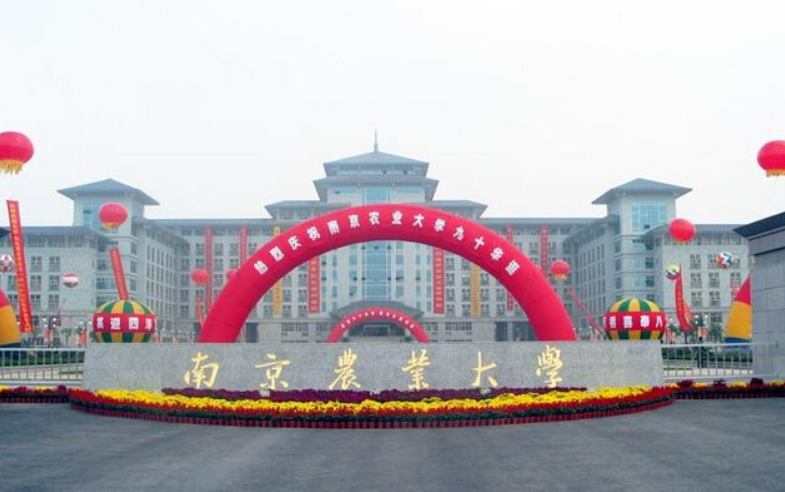 南京农业大学|女儿考取双一流大学，看到被录取专业笑不出，家长：纠结是否复读