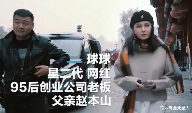 赵云|赵本山女儿近照撞脸李小璐,花30万做鼻子,自称家里有条件惯她
