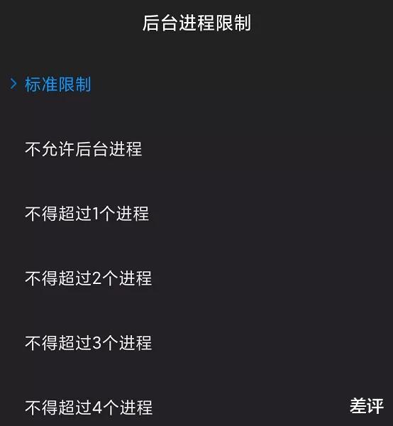 「耳机」安卓手机用了这么久，你竟然不知道开发者选项这个性能怪兽