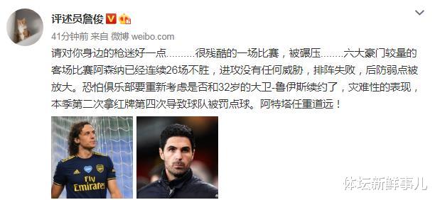 阿森纳■曼城3-0阿森纳！詹俊曝内情，阿奎罗惹争议，谁注意瓜迪奥拉举动