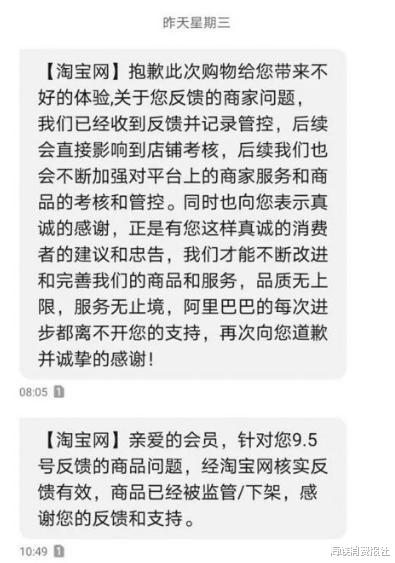 苹果|新买的256G苹果是翻新机?女子要求一赔三,店家:想钱想疯了