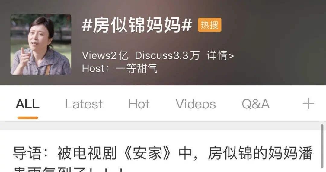 「孙红雷」她凭“潘贵雨”再度爆红，曾是孙红雷女友，自爆2次婚姻，4次流产