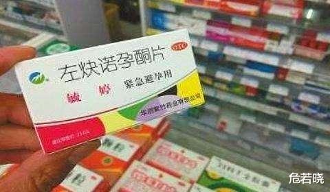 「」为什么在高考前，很多女生会偷吃避孕药，班主任给出的答案让人痛心