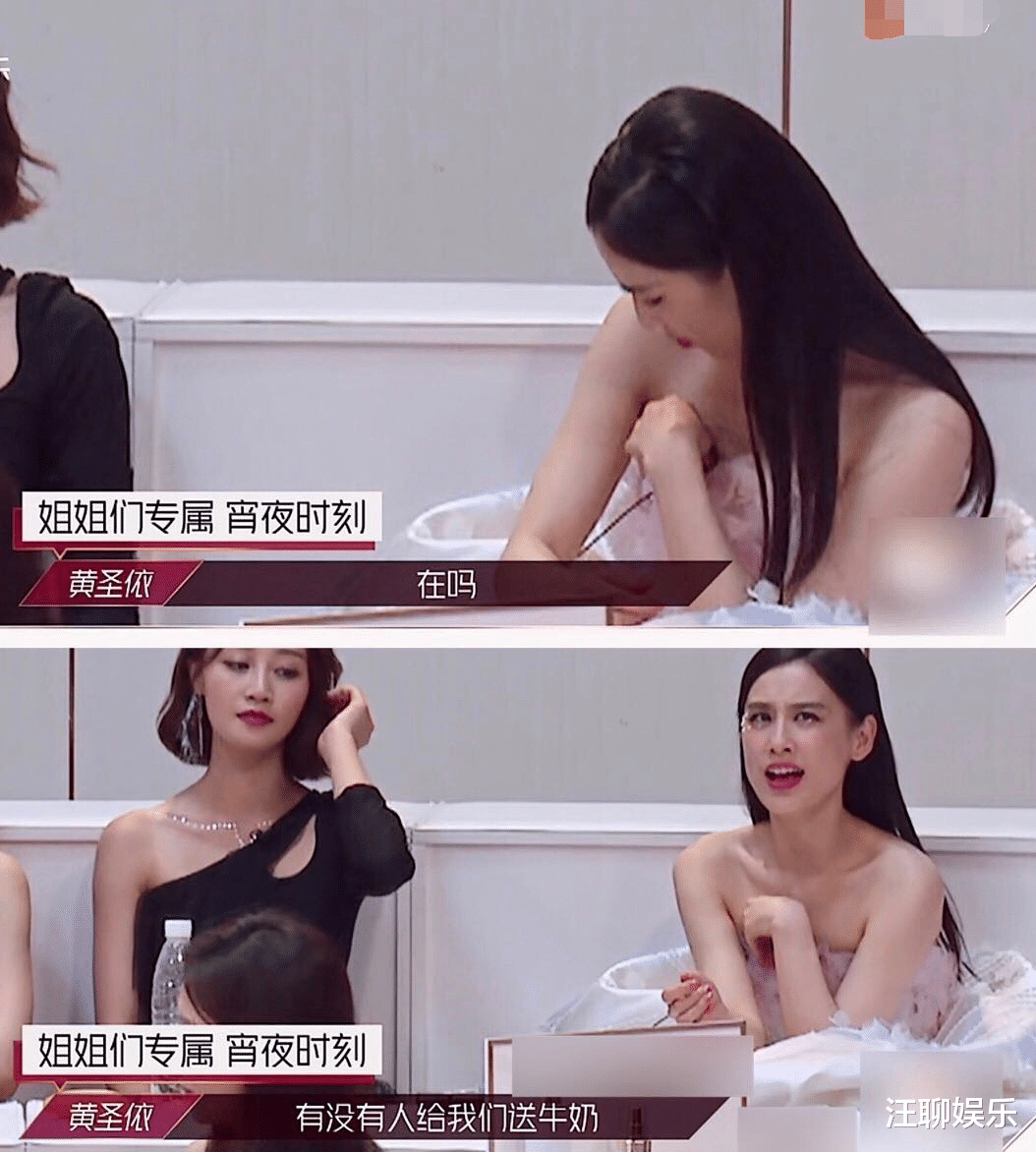 乘风破浪的姐姐：70亿票房女星，却在《浪姐》里一轮游，“咖位”决定镜头和晋级？