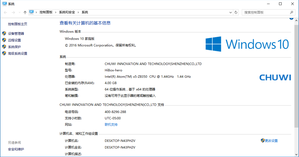 『Win10』详细教你win10哪个版本的系统打游戏好