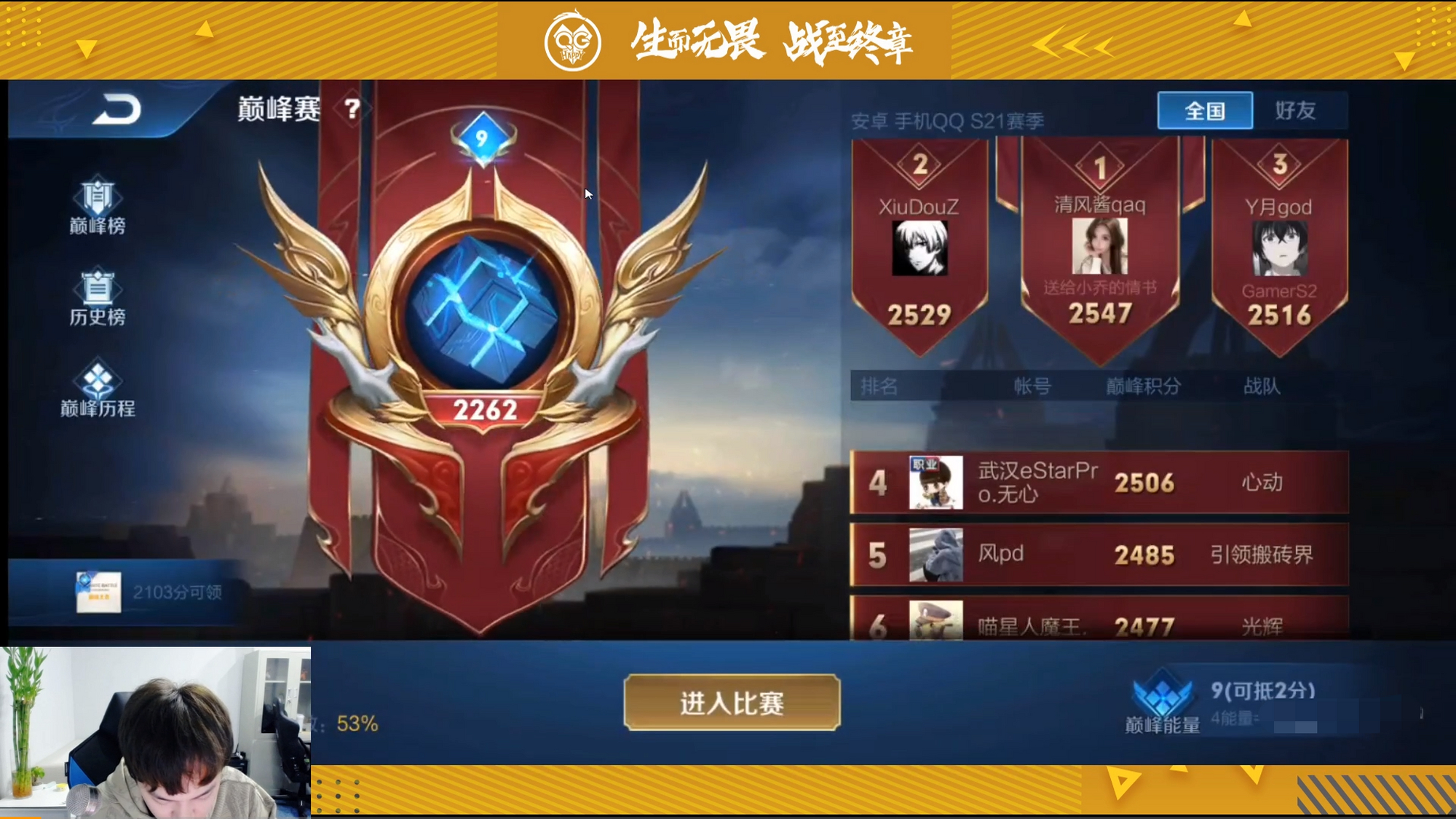 kpl|KPL五排撞车路人，被质问职业卡分咋处理？Hurt五字回怼太霸气